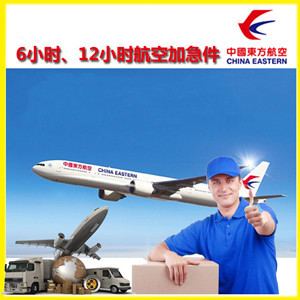 五大连池机场快递公司谈空运的四大作用是什么